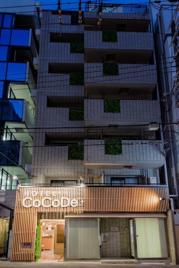 Cocode 2* Ōsaka