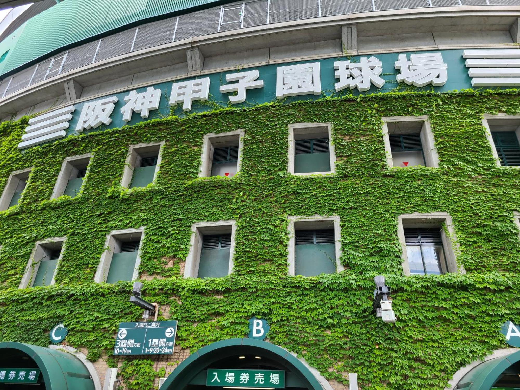 Cocode Ōsaka